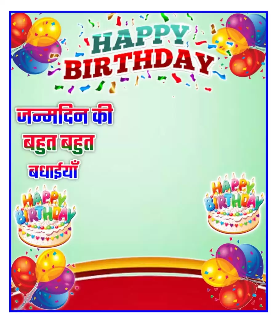 Birthday banner online design